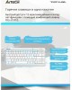 A4TECH Клавиатура Fstyler FBK11, USB, Bluetooth/Радиоканал, белый серый [fbk11 white]