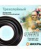 ВИХРЬ Шланг 73/7/2/37 1/2