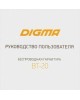 DIGMA Наушники BT-20 ANC, Bluetooth, накладные, черный [bt20]