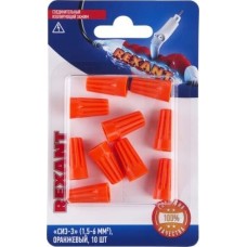 REXANT (06-0232-B10) СИЗ-3 1,5-6 ММ2, ОРАНЖЕВЫЙ
