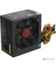 EXEGATE EX282070RUS Блок питания 550W XP550, ATX, black, 12cm fan, 24p+4p, 6/8p PCI-E, 3*SATA, 2*IDE, FDD