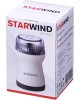 Кофемолки STARWIND SGP4422