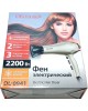 DELTA LUX DL-0941 золотой с черным