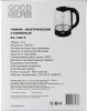 Чайник GOODHELPER KG-18B10 стекло/черный