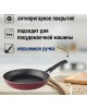 Сковорода SCOVO СЭ-021 expert д.20 см