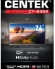 Телевизор CENTEK CT-8424