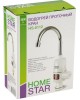 Водогрей проточный кран HOMESTAR HS-0112 (104392)