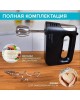 Миксер SCARLETT SC-HM40S23 черный