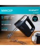 Миксер SCARLETT SC-HM40S23 черный