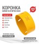 Коронка KRANZ (KR-92-0244) Коронка Bimetal 102мм