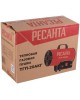 РЕСАНТА Газовая тепловая пушка ТГП-20АКГ, 15кВт, красный [67/1/47]