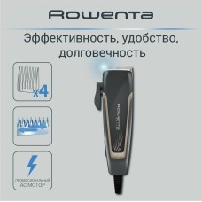 ROWENTA Машинка для стрижки Driver TN1609F0 серый/бежевый [1830008167]