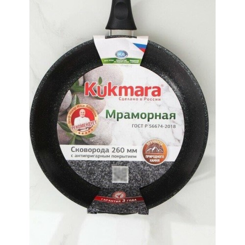 Посуда КУКМОР СМТ-262а д.26 темный мрамор Посуда КУКМОР СМТ-262а д.26 темный мрамор