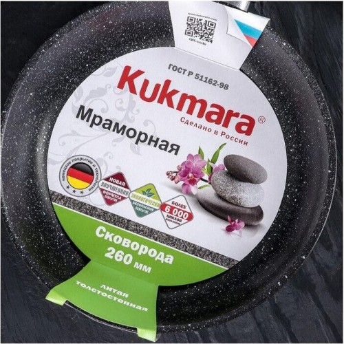 Посуда КУКМОР СМТ-262а д.26 темный мрамор Посуда КУКМОР СМТ-262а д.26 темный мрамор
