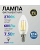 Лампа светодиодная REXANT (604-087) CN35 7.5 ВТ 600 ЛМ 2700K E14 ДИММИРУЕМАЯ, ПРОЗРАЧНАЯ КОЛБА