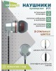 Наушники MORE CHOICE (4627151193922) P71 Silver