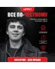 Колонка портативная URAL Гагарин ГР-003 синий