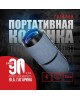 Колонка портативная URAL Гагарин ГР-003 синий