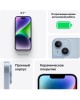 Смартфон APPLE iPhone 14 Plus A2886 6/128Gb 1Sim Blue (Голубой) (MQ523VN/A)