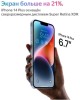 Смартфон APPLE iPhone 14 Plus A2886 6/128Gb 1Sim Blue (Голубой) (MQ523VN/A)