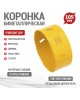 Коронка KRANZ (KR-92-0245) Коронка Bimetal 105мм