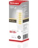 REXANT Лампа светодиодная капсульного типа JD-CORN G9 230В 5Вт 2700K теплый свет (поликарбонат)