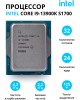 Intel 13900K