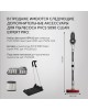 POLARIS Вертикальный пылесос PVCS 5090 Clean Expert PRO, 450Вт, серый/черный