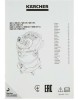 KARCHER Строительный пылесос WD 6 P S V-30/6/22/T + DDC (YSY), желтый [1.628-382.0]