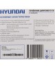 Ресивер цифровой HYUNDAI H-DVB200