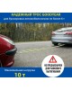 Трос буксировочный GOODYEAR GY004004 12 тонн Трос буксировочный