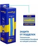 Трос буксировочный GOODYEAR GY004004 12 тонн Трос буксировочный