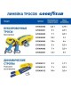 Трос буксировочный GOODYEAR GY004004 12 тонн Трос буксировочный