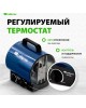 Пушка тепловая СИБРТЕХ ТВ-2М Тепловая пушка (тепловентилятор) 96436
