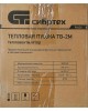 Пушка тепловая СИБРТЕХ ТВ-2М Тепловая пушка (тепловентилятор) 96436