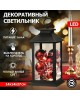 NEON-NIGHT (513-063) Декоративный фонарь с шариками, черный , 14х14х27 см, цвет Теплый NEON-NIGHT (513-063) Декоративный фонарь с шариками, черный , 14х14х27 см, цвет Теплый