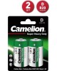Элементы питания CAMELION (1671) R20P-BP2G