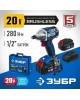 Бесщеточный гайковерт ЗУБР GB-250-42 20В бесщеточный гайковерт, 2 АКБ (4Ач), в кейсе, Профессионал