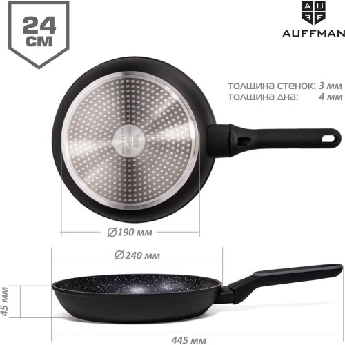 Сковорода AUFFMAN AM-3201, 24см Сковорода AUFFMAN AM-3201, 24см