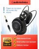 AUDIO-TECHNICA Наушники ATH-AVC500, 3.5 мм, мониторные, черный [15118254]