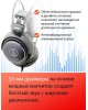 AUDIO-TECHNICA Наушники ATH-AVC500, 3.5 мм, мониторные, черный [15118254]