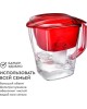 Фильтр- кувшин БАРЬЕР В883Р00 ГРАНД гранат