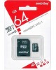 Карта памяти SMARTBUY (SB64GBSDCL10-01) MicroSDXC 64GB Class10 UHS-1 + адаптер
