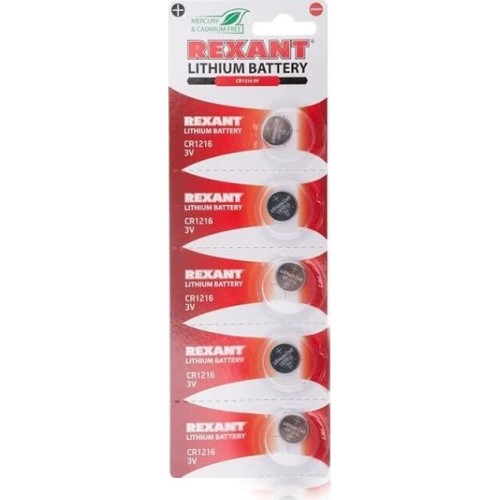 Элементы питания REXANT (30-1101) CR1216 - 5 шт/блис