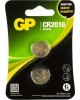 Литиевая батарейка GP (17036) CR2016-2CRU2 (CR2016)