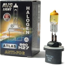 AVS Галогенная лампа ATLAS ANTI-FOG BOX желтый H27/880.12V.27W.коробка 1шт