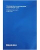 Плита электрическая BLACKTON Bt HP101W Белый Плита электрическая