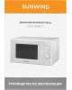 Микроволновая печь SUNWIND SUN-MW051