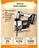 Лобзик аккумуляторный DEKO DKJS20 20В 2*2.0Ач 063-4211
