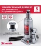 MATRIX Домкрат гидравлический бутылочный, 5 т, высота подъема 216-413 мм 50721